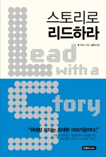 한다스토리 이미지