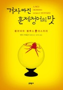 표지이미지