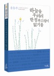 하늘BOOK 이미지