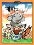 대학. 2