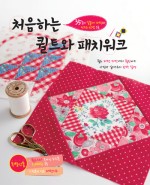 퀼트스토리 이미지