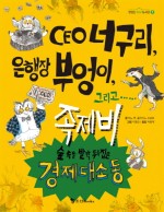 부엉이숲 이미지