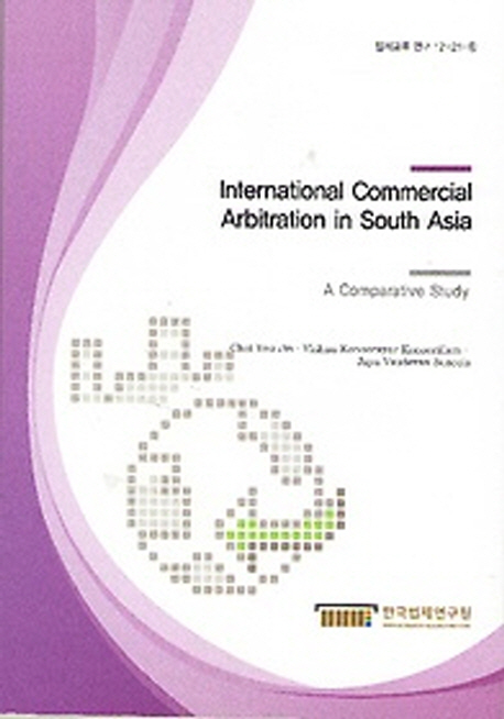 International commercial arbitration in south Asia: a comparative study