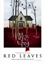 슈가북 이미지