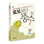 21세기로또 이미지