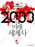미래보는# 이미지