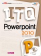 (ITQ) powerpoint 2010  = 파워포인트 2010