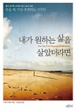 더피플트리 이미지