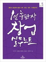 비즈노트 이미지