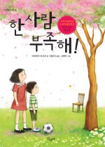 산수야 이미지