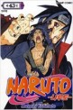 나루토 = Naruto. 43