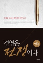 고도경영 이미지