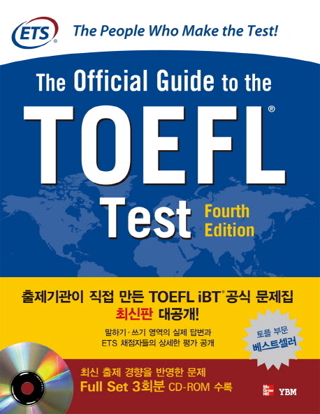 The Official Guide to the TOEFL Test. Fourth Edition