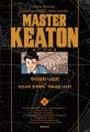 <span>마</span>스터 키튼 = Master Keaton. 8