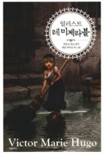 라야일러스트 이미지