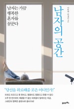 여자들의행복한공간 이미지