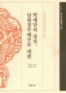 표지이미지