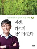 표지이미지