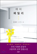 해피덕 이미지
