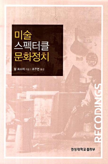 비에이치아트 이미지