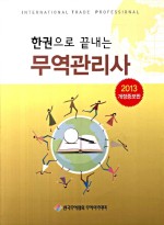 정가무역 이미지