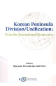 Korean Peninsula Division/Unification :From the International Perspective
