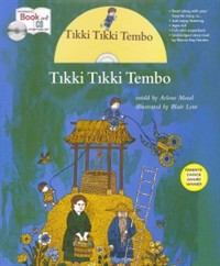 Tikki Tikki Tembo