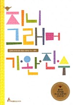 중앙적성출판사 이미지