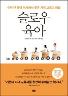 슬로우26 이미지