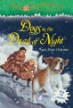 Dogs in the Dead of Night (Paperback) - Magic Tree House #46
