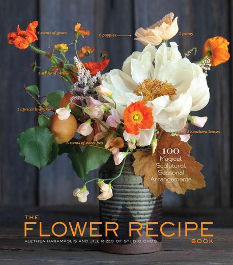 (The) flower recipe book 표지 이미지