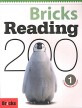 Bricks Reading 200: Student Book 1 (Paperback + WorkBook + e-book CD) - 2nd Edition