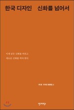 최*범 이미지