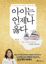 더아이엔 이미지