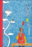 이장근 이미지