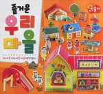 꿈꾸는달팽이 이미지