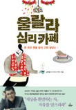 카페01 이미지