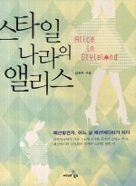 앨리스북스 이미지