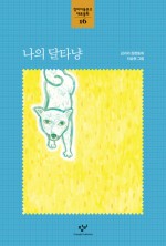 덕봉학원학교 이미지