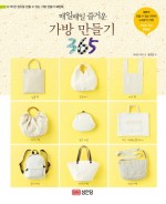 즐거운 매일 이미지