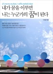 드림MC아카데미 이미지