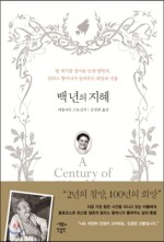 지혜서점 이미지