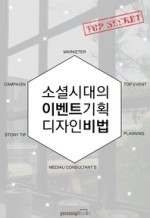 시대광고기획 이미지