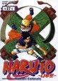 나루토 Naruto 17