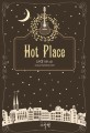 Hot place :유미설 장편 소설 