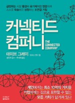 리컴퍼니 이미지