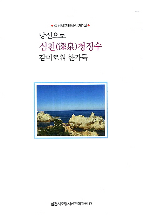도서관 통합 자료 검색