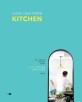 Kitchen :요리하는 그들의 부엌살림 