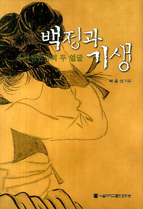 간략검색 상세보기 : 마포구립하늘도서관 마포구립하늘도서관