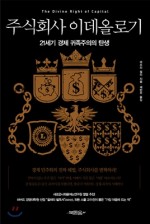 주식회사 세계로시스템 이미지